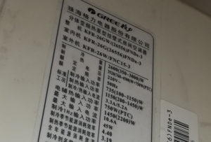 深泽格力空调维修电话是多少